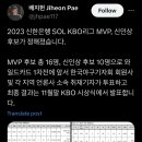 KBO) 신인왕 MVP 후보 이미지