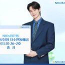 지수개발주식회사