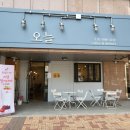 구름산초등학교 | [광명] 소하동 카페 오늘, 새우샌드위치 맛집!