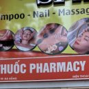 동남약국 이미지