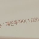 중화가정의정부신세계