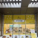 불닭발땡초엽기떡볶이가산디지털단지점 | 병아리김밥 가산디지털단지점, 직장인 점심 맛집 해장 라면세트 가성비 최고
