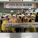 두레지역아동센터 이미지