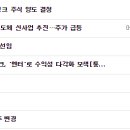 주식회사 다보 이미지