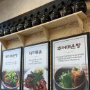 가마솥추어탕어죽 이미지