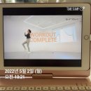 굿모닝 아침발레 이미지