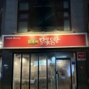 최가네떡 - 부천시 원미구 부일로297번길 38-1 | 제천 장락동 맛집 최가네닭볶음탕 제천 닭한마리