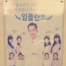 아이엠의원 이미지