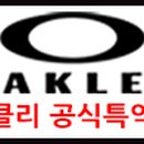 씨채널안경지산범물점 이미지