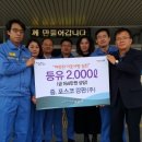 포스코강판(주) 대경일보