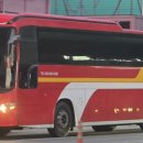 (주)삼성고속관광 네이버블로그