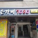 동환간판