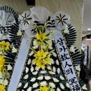 (주)영락원