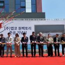 원팩토리 이미지