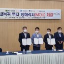 ㈜일지테크 세계일보