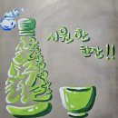 고바우막창봉곡점 | [경북/구미] 막창, 생삼겹이 초벌해서 나오는 '고바우막창'(내돈내산+솔직후기)