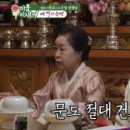 별장도초 이미지