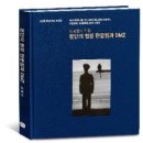 도서출판 윤진