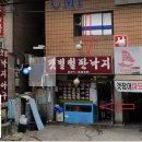 낙성대역(2) 이미지