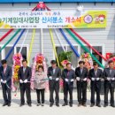 장수 농기계 임대사업장 이미지