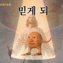 베지잇 이미지