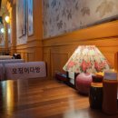 대복다방 네이버블로그