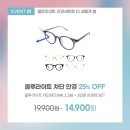 다비치안경 삼화점 이미지