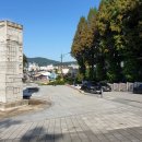 창전현대1차아파트~이천온천공원 이미지