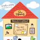 민들레스토어