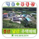 경산행운공인중개사사무소 이미지