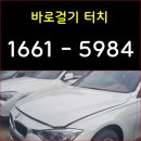 대형차 화물차 폐차장 폐차가격 폐차견적 영업용 대폐차 상담 이미지