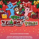 주식회사 창인 | [12월 성수 팝업] 빵빵이 팝업스토어 성수 사전 예약 성공 후기, 팝업 정보, 예약 방법