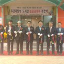 논골도서관 이미지