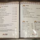 안동생선구이 이미지