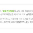 연세탑의원 이미지