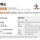 푸드박스 구미점 이미지