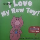 속임수에 걸린 꾀보토끼 | (2025년 5월) 책 육아 기록