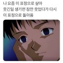 주은미트 | 개강이라니 너무 떨린당~♡