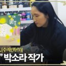수작마당 이미지