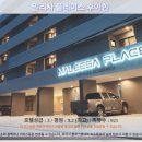 빨래천국세탁소 | 후아힌 여행 후기! 말리사 플레이스 후아힌 호텔 추천: 천국같은 휴식