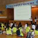 정선중학교 강원신문