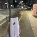 홍루이젠은평뉴타운점 이미지