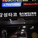 감성밥