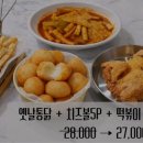 충남통닭