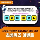 배스킨라빈스31부산 이미지