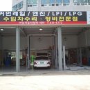 아남자동차 이미지