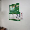 해가네식당