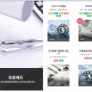 경인디지털컴퓨터학원