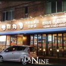 썬더치킨어방