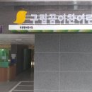 청운세탁소 이미지